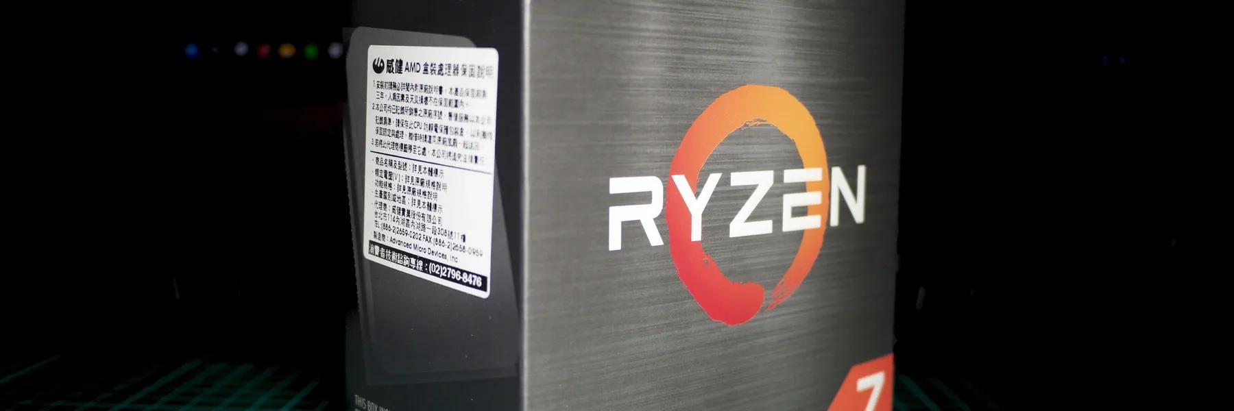 主力電腦升級計畫 #1：R7 5800X + 利民 PA120